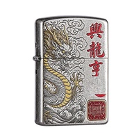 ZORRO/Zorro Z91956 Briquet à kérosène en laiton au design porte-bonheur Dragon et Phénix, finition argent antique, coupe-vent, haut de gamme, best-seller