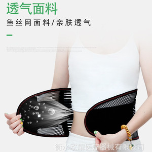 Cinturón de Soporte Lumbar Transpirable de Malla para Verano, Protección Lumbar para Fitness, Cinturón de Protección Corporal Auxiliar Transpirable - Product Image 6