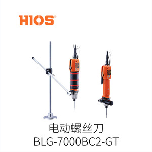 ไขควงไฟฟ้าไฮออส BLG-7000BC2-GT เครื่องมือไฟฟ้าแบตเตอรี่ลิเธียมแบบชาร์จไฟได้ - Product Image 1