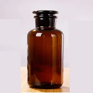 広口ガラス製試薬ボトル収納ガラス瓶