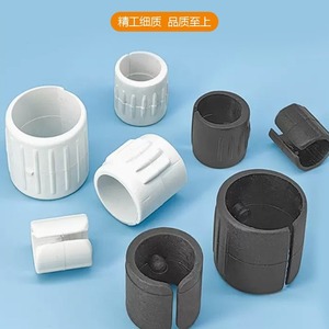 Chang En Pipe Clamps U Shaped Clips 3mm 40mm Plastic Corrosion Resistant For Chair <b>Stool</b> Foot <b>Pads</b> - Product Image 3