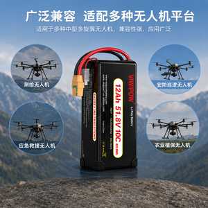 Batterie lithium polymère rechargeable 10C haute décharge 51,8 V 12 Ah à longue durée de vie pour UAV multirotor, hexacoptère, drone multirotor - Product Image 4