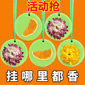 Floral Water Scented Wax Tablets Circle Green Home Decoration Aromatherapy - Product Image 2