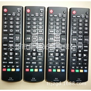 Télécommande TV à perles de cristal AKB73715619 universelle pour téléviseur LCD LG - Product Image 2