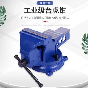 Le fabricant fournit des étau à banc entièrement en acier de différentes tailles, y compris des enclumes rotatives, des étau à banc légers et des étau à banc robustes. - Product Image 2