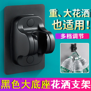 Royal Stan Shower Head Holder No Drilling Required Wall Mount <b>Bracket</b> For Bathroom Rain Shower - Product Image 2