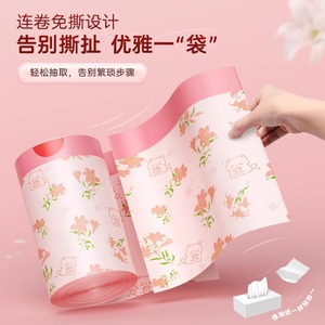 Lily Scented Garbage Bags Thickened Drawstring Large Size Kitchen Use Multipurpose 30 Volumes - Product Image 5