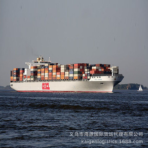 Transporte Marítimo de China a Japón FCL/LCL, de Shanghái a Niigata, Puerta a Puerta, Despacho de Aduanas y Entrega, Envío Internacional Express - Product Image 1