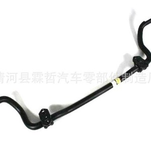 Front <b>Stabilizer</b> Bar For Grand Cherokee 68184512AA 68184511AA 68023653 New Replacement Part - Product Image 1