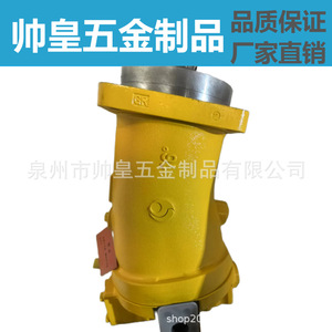Moteur à piston hydraulique Liyuan L6V160HD2FZ20600, type à plongeur axial, 160 cm, 2000 tr/min - Product Image 5
