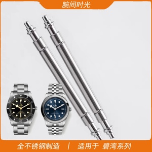 Cronos Nouvelles Montres de Luxe pour Hommes 37mm Diver BB54 Vintage Automatique Lunette en Aluminium Mat Maillons de Bracelet Femme Saphir 20 Bar L6033 M - Product Image 4