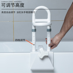 Adjustable Bathtub <b>Grab</b> <b>Bar</b> Anti-Slip For Elderly Children Pregnant Women No Drilling Required - Product Image 2