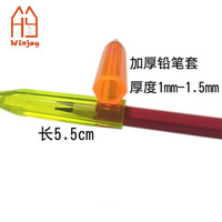 En stock : Ensemble de protège-crayons en silicone souple, rallonges et capuchons pour crayons, correcteur de posture d'écriture pour enfants, protecteur de pointe de crayon