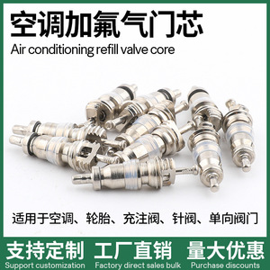 วาล์วแก๊สแอร์ R12 ขนาด 1/4 นิ้ว แบบ 2 ทาง ทนความร้อนสูง - Product Image 5
