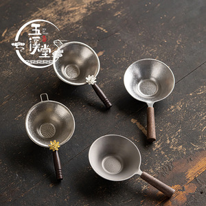 Wu Yi Tang Pure Titanium <b>Tea</b> Strainer Brushed Finish Reusable Traditional <b>Tea</b> <b>Infuser</b> For Home Office Use - Product Image 2