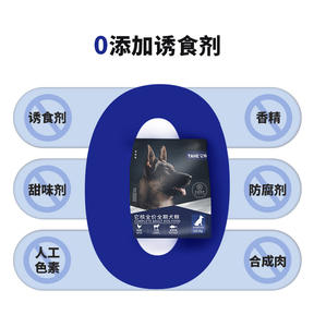 חלבון גבוה בהקפאה גבינה מיובשת גור מזון יבש ב 20 ק "ג תיק סיטונאי לשימוש בכלוב - Product Image 6