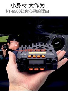 Qyt KT-8900เครื่องรับส่งสัญญาณมือถือแบบ dual-band, วิทยุมือถือสองทาง vhf/uhf dual-Watch L683วิทยุ - Product Image 4