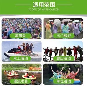 Protège-chaussures jetables en plastique épaissis et allongés, imperméables pour les jours de pluie, adaptés à une utilisation en extérieur, au rafting, etc. - Product Image 4