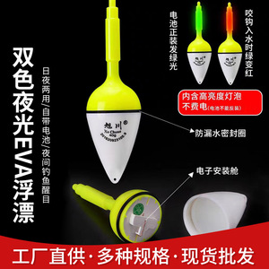 Equipo de pesca de carpa plateada y carpa de cabeza grande Xu Chuan, cesta de cebo que brilla en la oscuridad, combinación de pesca con flotador, 80-110 caracteres - Product Image 4