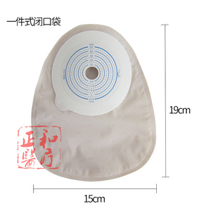 One-piece Ostomy Pouch 27cm x 14.5cm With Opening For Colostomy Care - Product Image 3