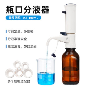 ปิเปตปรับปริมาตรได้ Mate-Pro 0.5-100 มล. หัวปิเปตพลาสติกสำหรับใช้ในห้องปฏิบัติการ - Product Image 5