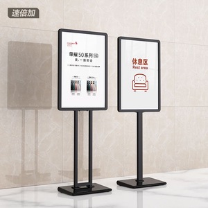 Espositore da Terra Regolabile con Base Quadrata Rotonda per Poster, Supporto per Insegne A3 A4 - Product Image 1