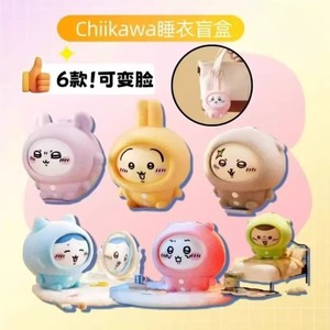 Nouvelle boîte mystère Chiikawa, pendentif porte-clés poupée Kawaii à visage interchangeable, figurine décorative sur le thème de la soirée pyjama, jouet cadeau - Product Image 2
