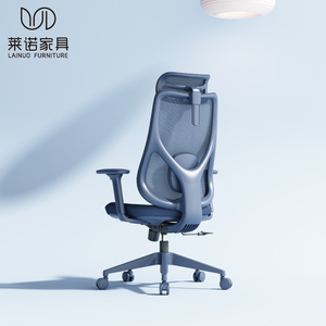 Chaise de bureau pivotante personnalisée en LN-10A Chaise de direction ergonomique au design moderne avec appui-tête réglable et relevable Maille de couleur personnalisée - Product Image 1