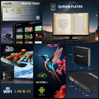 جهاز استقبال تلفزيوني إسلامي 4K بنظام أندرويد مع منبه لأوقات الصلاة وقارئ للقرآن وواي فاي ثنائي النطاق معتمد من CE وRoHS للعائلات الإسلامية
