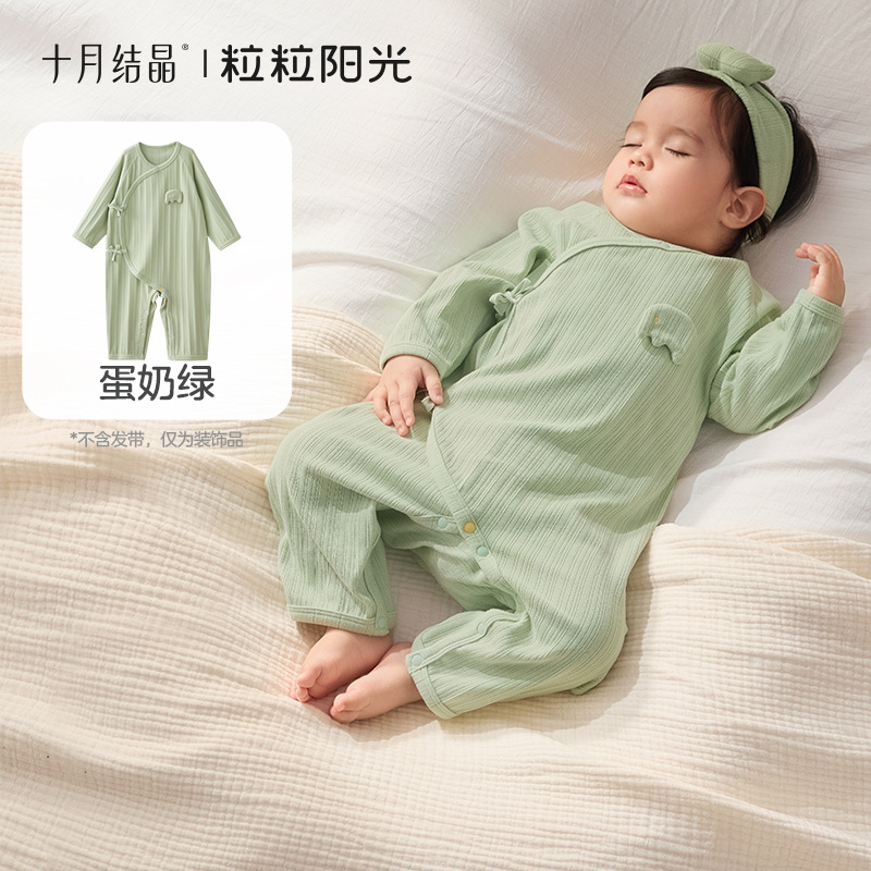 Body frontal diagonal 250g: verde berenjena