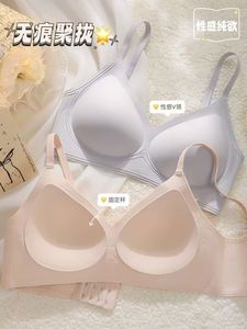 บราสายผ้าฝ้ายบางคุณภาพสูงแบรนด์ - Product Image 2