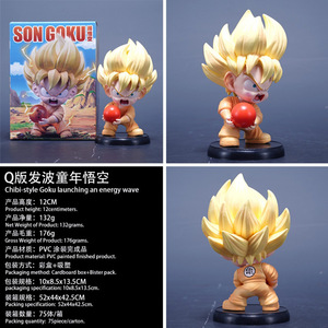Figura de Kid <span class=keywords><strong>Super</strong></span> Saiyan de DBZ, Linda Estatua de PVC con Base de Bola de Dragón, Regalo Coleccionable de Anime para Fanáticos y Coleccionistas Adultos - Product Image 6