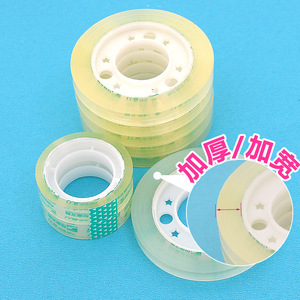 Rollos de Cinta Adhesiva Transparente de 45m, 0.6mm de Grosor, para Oficina y Estudio, Sin Residuos, Fácil de Despegar, Fuerte Adhesión - Product Image 1