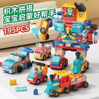 Blocs de construction à grosses particules, jouets en briques, grande taille, jouets variés, Robots, Train, voiture de Police, modèle d'assemblage, enfants, jouet d'insertion, 195 pièces