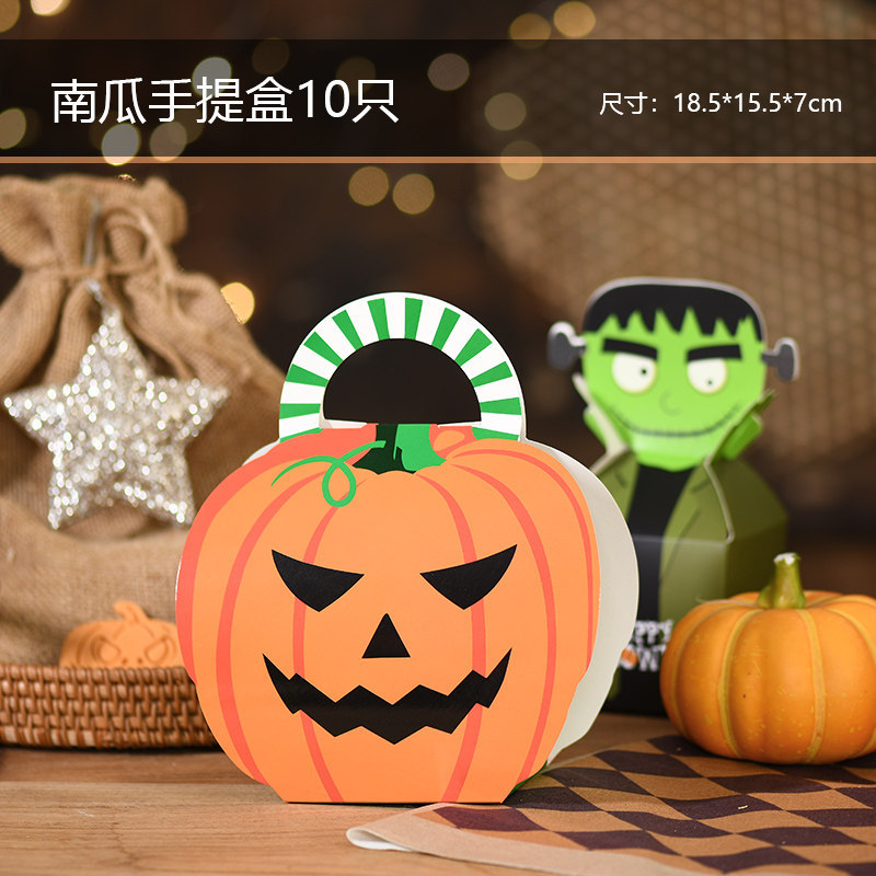 Pumpkin tote box