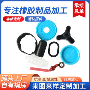 Pièces en silicone Xinke, bouchons en caoutchouc sur mesure pour diverses applications - Product Image 5