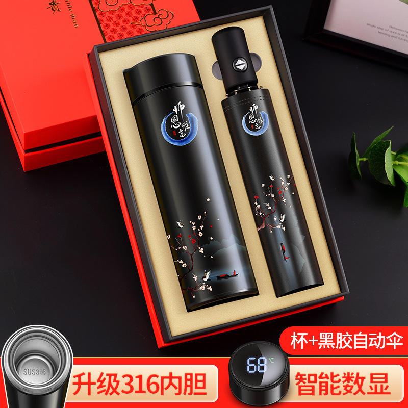 316 กล่องของขวัญแก้วและร่มสีดำ "ความเมตตาของคุณครูที่ยากจะลืม"