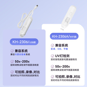 Kh-2306A Scalp Analyzer 50x-200x Zoom <b>Uv</b> <b>Light</b> Hair Follicle Skin Checker For Hair Loss Prevention - Product Image 1