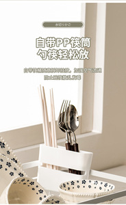 Soberana individualidad elegante platos de cocina escurridor cubiertos estante de almacenamiento hogar encimera palillos Almacenamiento de platos - Product Image 6