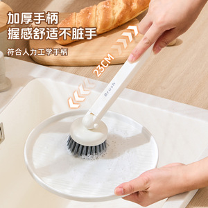 Brosse à vaisselle rotative Junzo à long manche, poils en bambou, pour le nettoyage des casseroles de cuisine - Product Image 3
