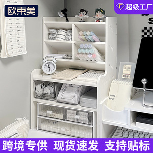 Multi Tier Desktop Storage Rack 6 Layer Wood Plastic Composite For Stationery Books Cosmetics Makeup <b>Brushes</b> Dormitory Desk - Product Image 5