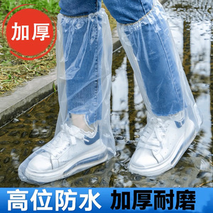 Cubrezapatos Desechables Impermeables, Gruesos, de Caña Alta, Protección para los Pies contra el Barro para Exteriores - Product Image 4