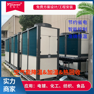 Air Source Heat Pump Water <b>Heater</b> Storage Type Freestanding Electric High <b>Efficiency</b> Eco Friendly Energy Saving Commercial Use - Product Image 5