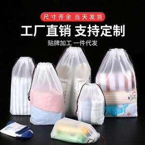 Bolsa con Cordón Personalizada, Ecológica, Biodegradable, con Impresión en Serigrafía, Material de PVC, para Empaque de Ropa - Product Image 2