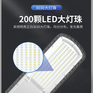 Farola LED de 50W 100W 150W 200W, Alimentación CA, Iluminación Exterior para Carreteras, Ingeniería Municipal, Farola de Mástil Alto - Product Image 4