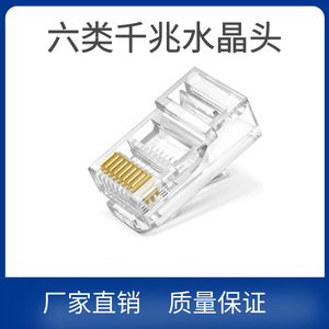 <b>Rj45</b> Network Connector 8P8C Gold Plated Phosphor Bronze Plug For Ethernet <b>Cable</b> 100 Pcs Per Box - Product Image 5