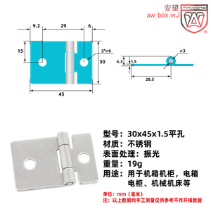 Bisagra Plegable de Acero Inoxidable 304, 30x45 mm, Reforzada, para Puertas de Gabinetes Industriales - Product Image 2