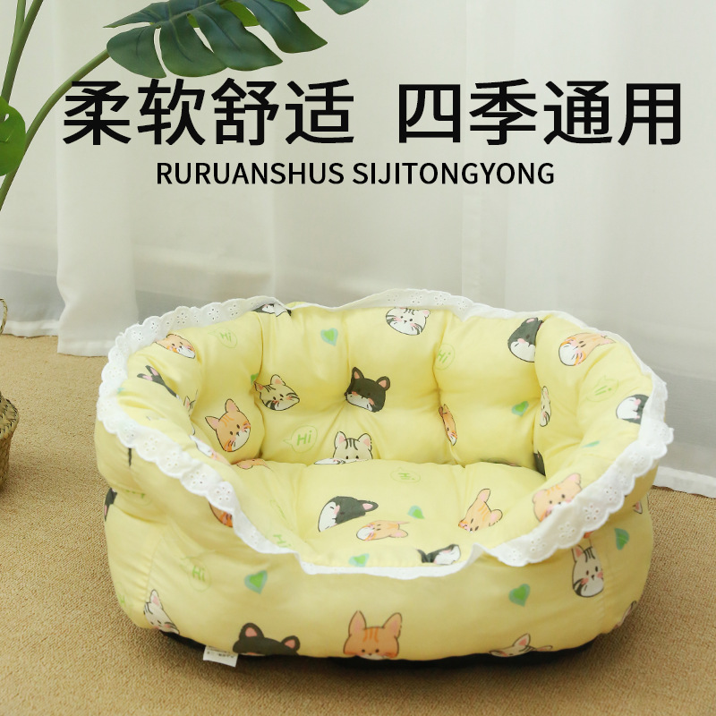 Lacey Nest - Salut petit chat jaune (Quatre saisons)