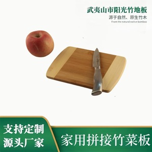 Tablas de cortar de bambú empalmadas, directamente del fabricante. Adecuado para uso doméstico, cocinas de hotel, contra moho y bacterias - Product Image 5