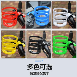 <b>Milk</b> Tea Stand Bicycle Handlebar Cup Holder <b>Plastic</b> Resin Lightweight Water <b>Bottle</b> Rack For Electric Scooter Bike Mountain Bike - Product Image 3